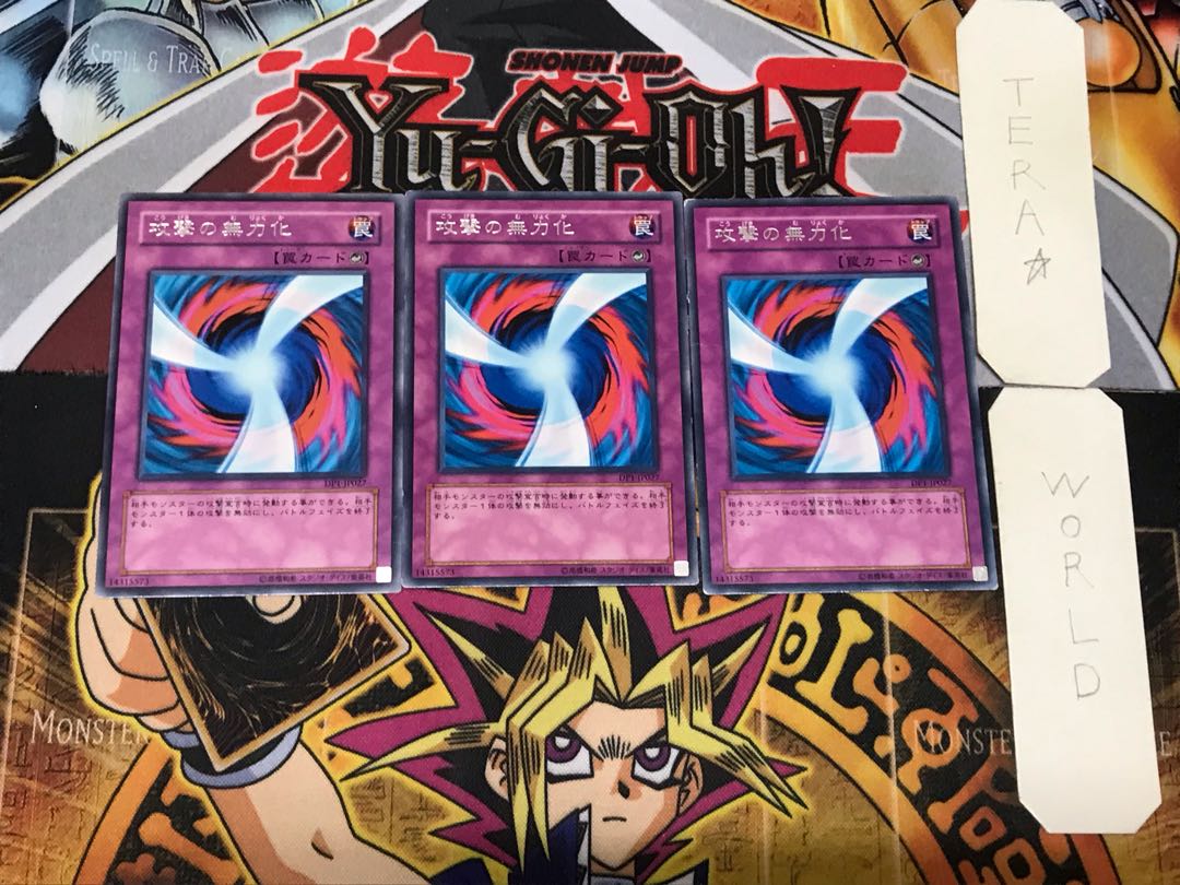 Negate Attack 3 rare, set of 3 Tera.