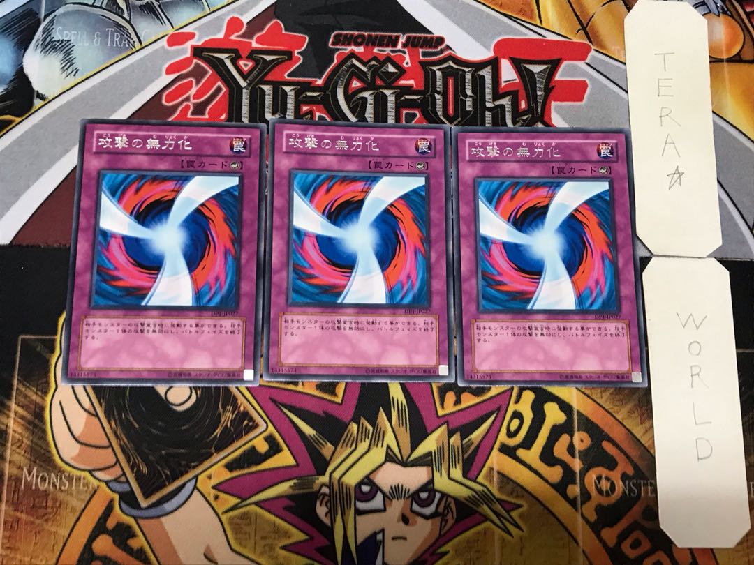 Negate Attack 5 Rare, set of 3 Tera.