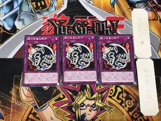 Red-Eyes Fang with Chain 2 rare, set of 3 Tera.