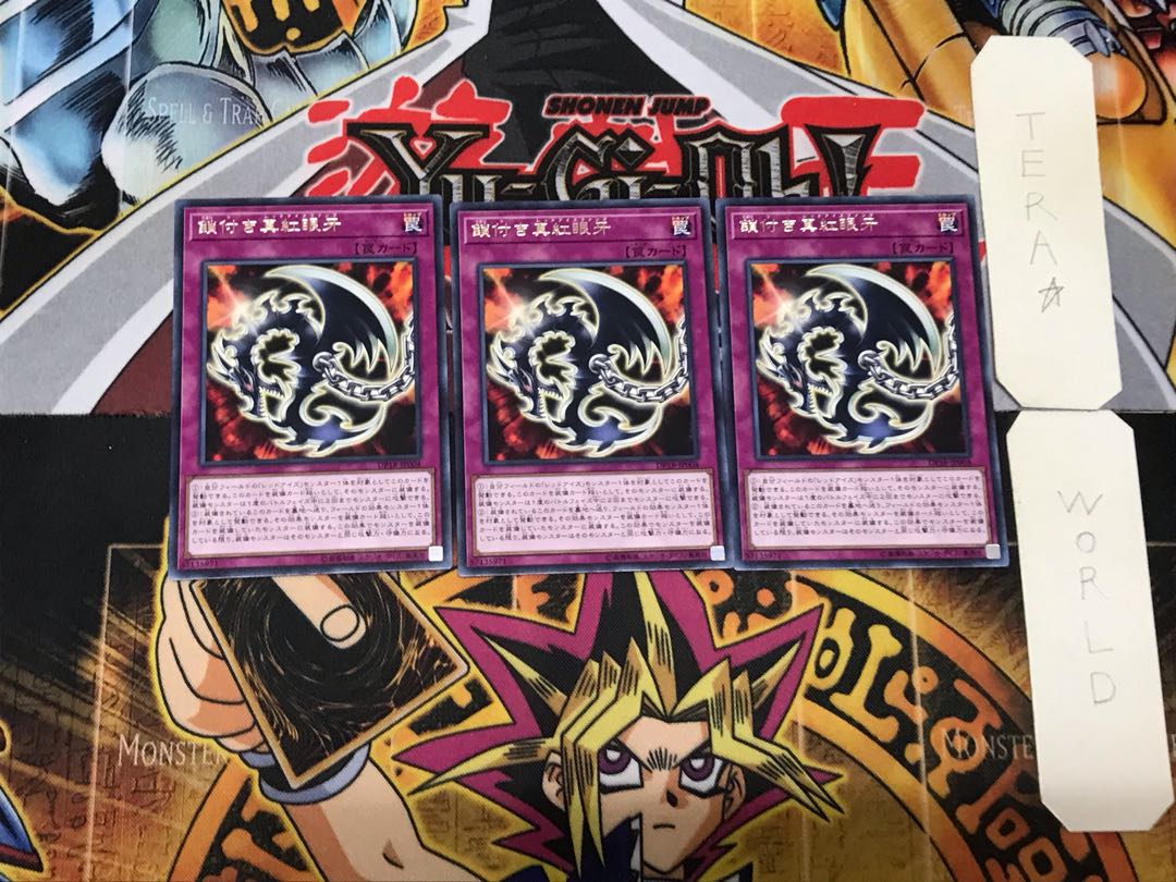 Red-Eyes Fang with Chain 3 rare, set of 3 Tera.