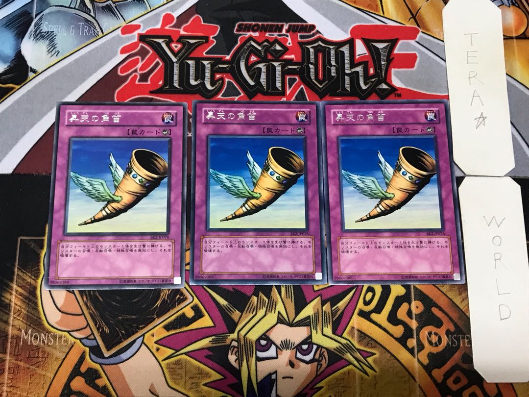 Horn of Heaven 2 rare, set of 3 Tera.