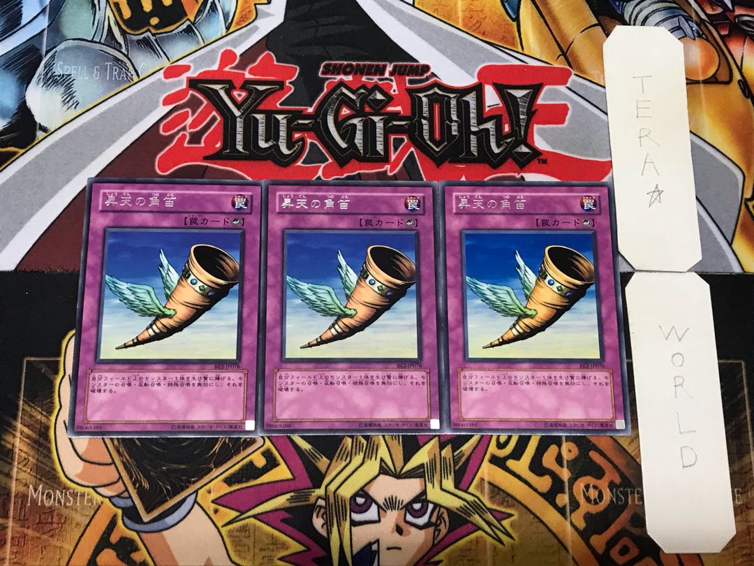 Horn of Heaven 5 rare, set of 3 Tera.