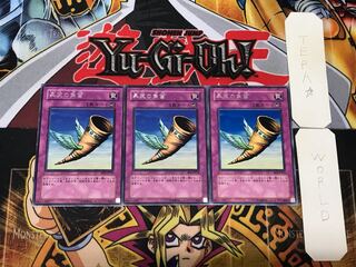 Horn of Heaven 5 rare, set of 3 Tera.