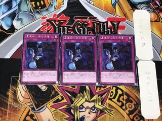 World Legacy's Secret 1 rare, set of 3 Tera.