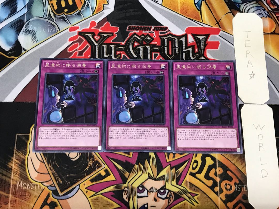 World Legacy's Secret 4 Rare Set of 3 Tera