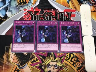 World Legacy's Secret 4 Rare Set of 3 Tera