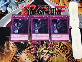 World Legacy's Secret 5 Rare 3-card set Tera