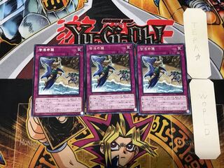 潜海奇襲 2 レア 3枚セット てら