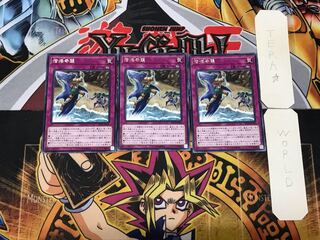 Sea Stealth Attack 4 rare, set of 3 Tera.