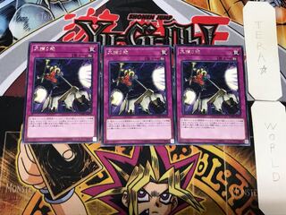 Crackdown 2 Rare Set of 3 Tera.