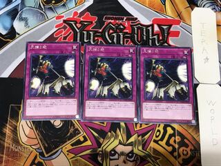 Crackdown 3 Rare Set of 3 Tera