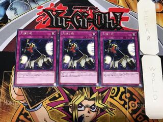 Crackdown 5 Rare Set of 3 Tera.