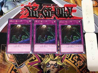 Floodgate Trap Hole 4 rare, set of 3 Tera.