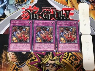 必殺！黒蠍コンビネーション 305 1 レア 3枚セット てら