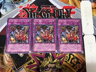 必殺！黒蠍コンビネーション 305 2 レア 3枚セット てら