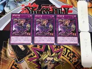 Predaplanning 3 rare, set of 3 Tera.