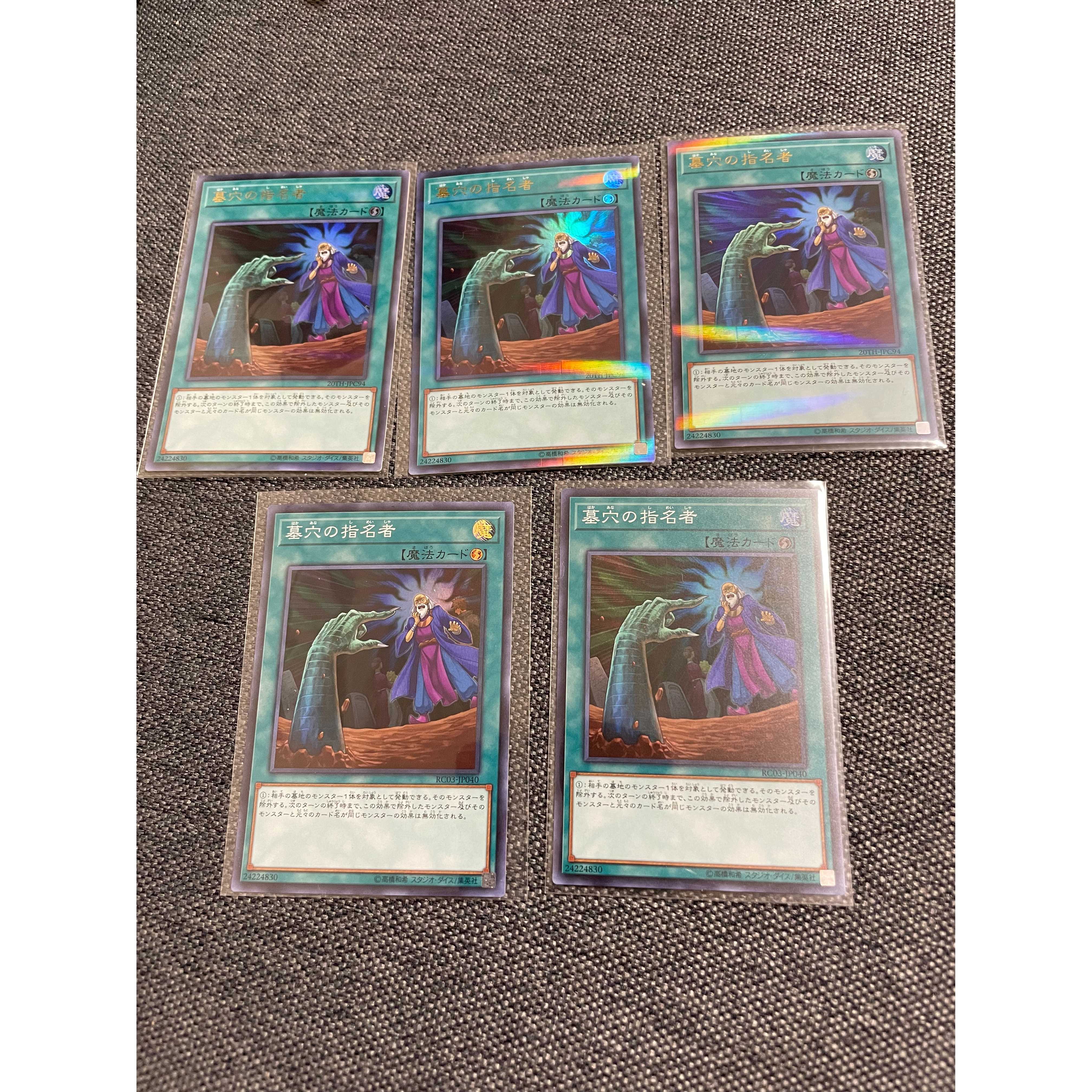 Called by the Grave 3 Ultra & 2 Super