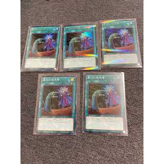 Called by the Grave 3 Ultra & 2 Super