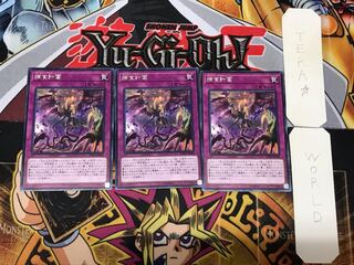 Predaplanning 4 rare, set of 3 Tera.