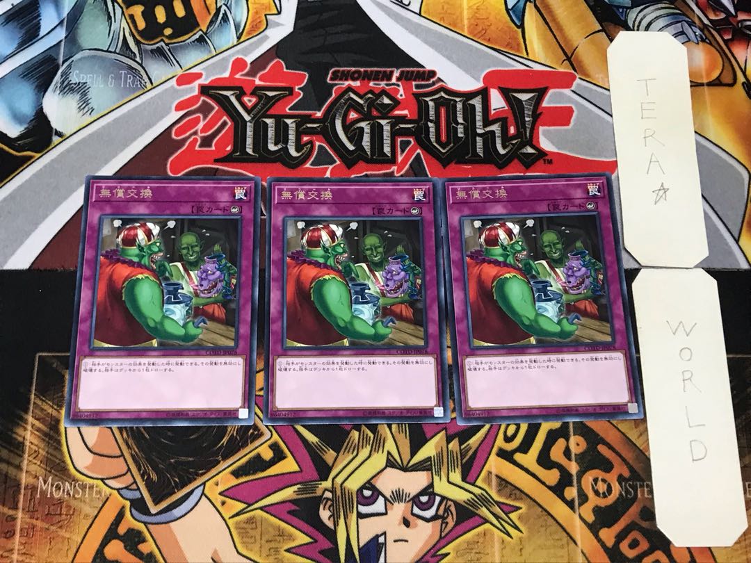 Recall 5 Rare, set of 3 Tera.