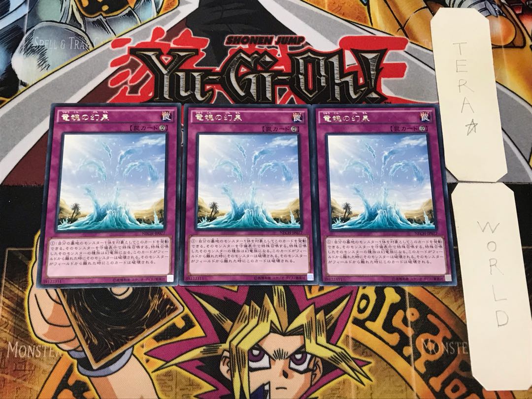 Oasis of Dragon Souls 3 rare, set of 3 Tera.