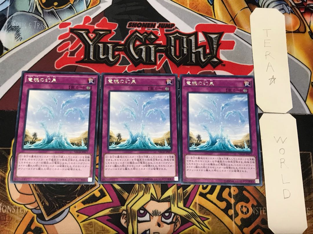 Oasis of Dragon Souls 5 rare, set of 3 Tera.