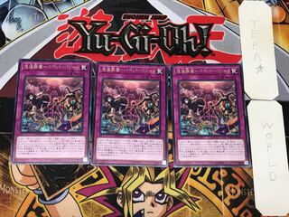 Puppet Funeral Rites-Puppet Parade 2 Rare Set of 3 Tera