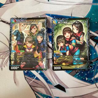 デュエルマスターズセット売り