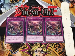 Puppet Funeral Rites-Puppet Parade 3 Rare Set of 3 Tera