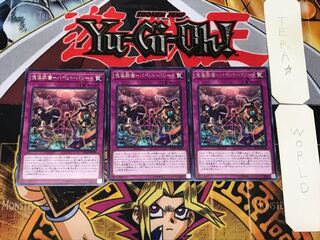 Puppet Funeral Rites-Puppet Parade 4 rare, set of 3 Tera