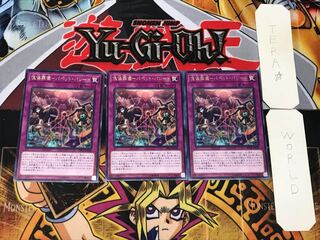 Puppet Funeral Rites-Puppet Parade 5 rare, set of 3 Tera