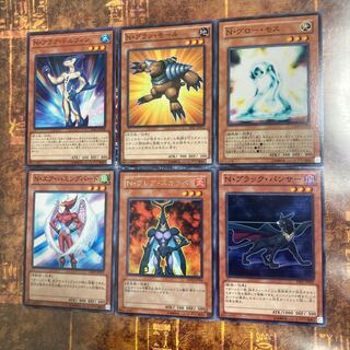 Yu-Gi-Oh ★ Neo-Spacian Dark Panther, Flare Scarab, Glow Moth, etc.