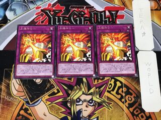 Sun God Unification 2 rare, set of 3 Tera.