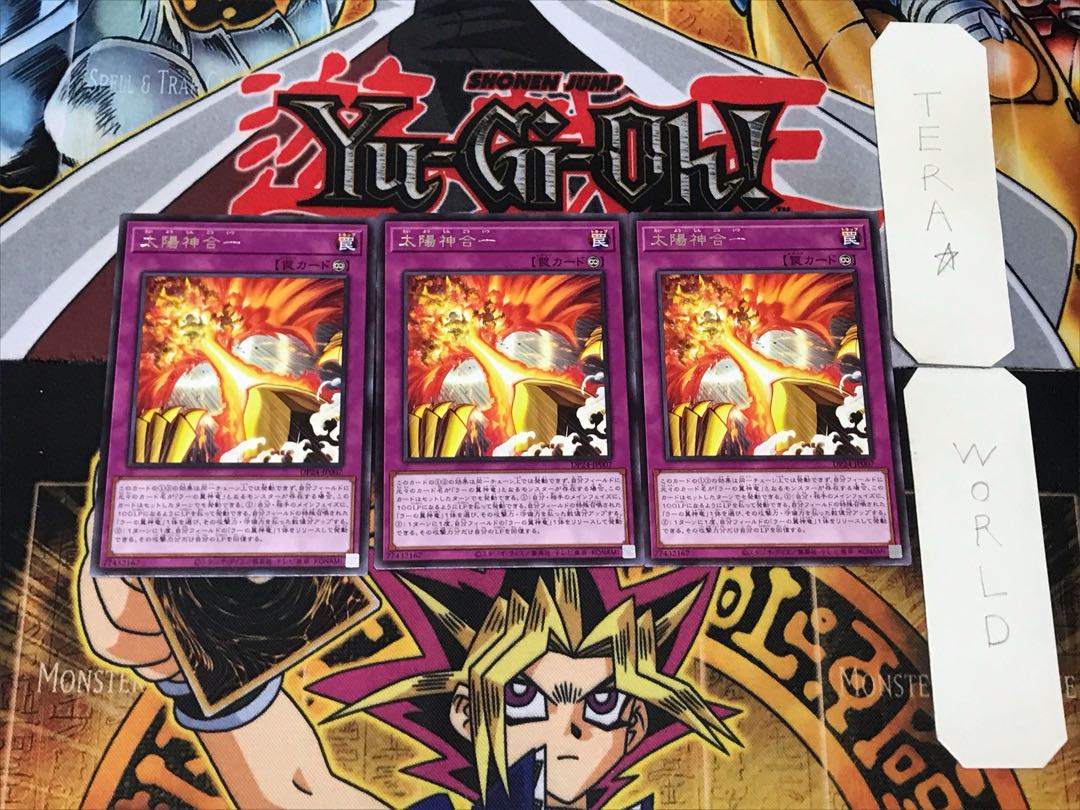 Sun God Unification 3 rare, set of 3 Tera.