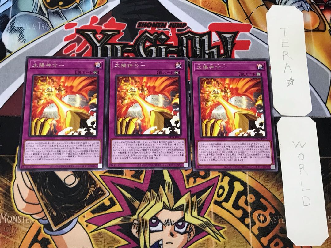 Sun God Unification 4 rare, set of 3 Tera.