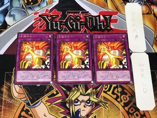 Sun God Unification 5 rare, set of 3 Tera.