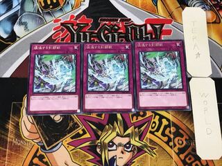 猛進する剣闘獣 2 レア 3枚セット てら