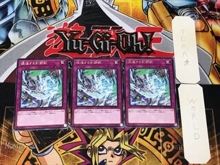 猛進する剣闘獣 5 レア 3枚セット てら