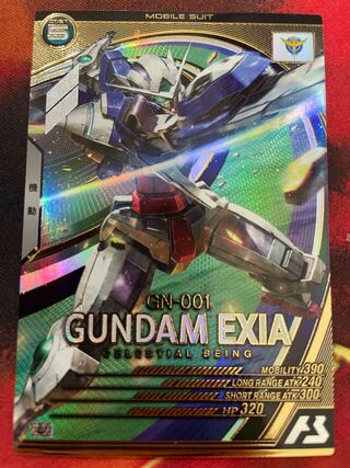 ガンダムエクシア　U