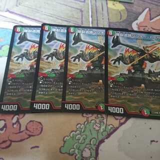 爆裂遺跡シシオー・カイザー