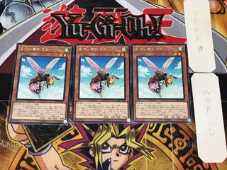 B・F-毒針のニードル 3 レア 3枚セット てら