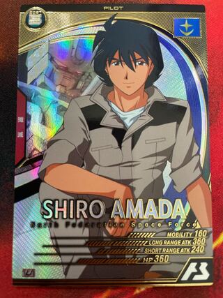 シロー•アマダ　U