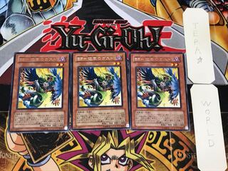 BF-逆風のガスト 1 レア 3枚セット てら