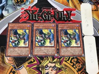 BF-逆風のガスト 2 レア 3枚セット てら