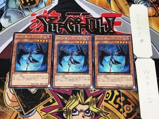 BF-蒼炎のシュラ 1 レア 3枚セット てら