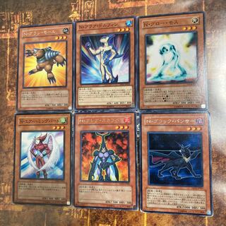 Yu-Gi-Oh ★ Neo-Spacian Dark Panther, Flare Scarab, Glow Moth, etc. ★4 1枚