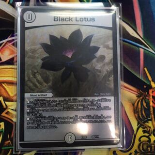 Black Lotus