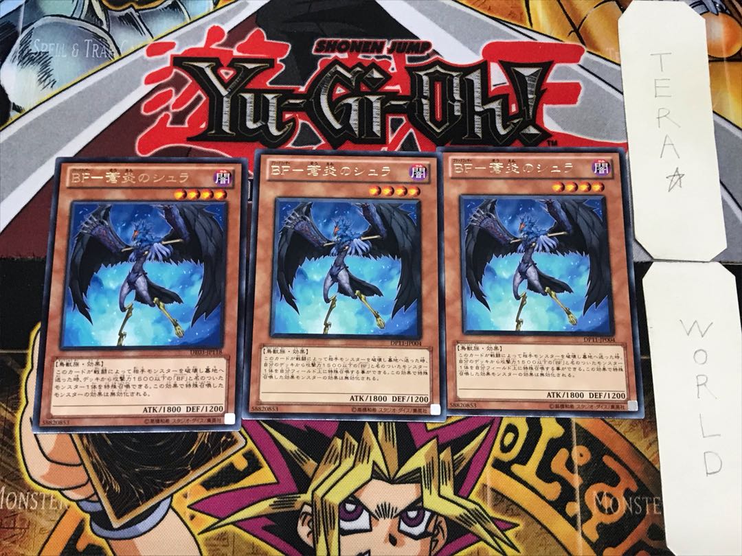 BF-Shura of Blue Fire 4 rare, set of 3 Tera