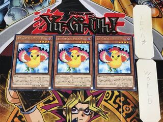 BF-南風のアウステル 1 レア 3枚セット てら