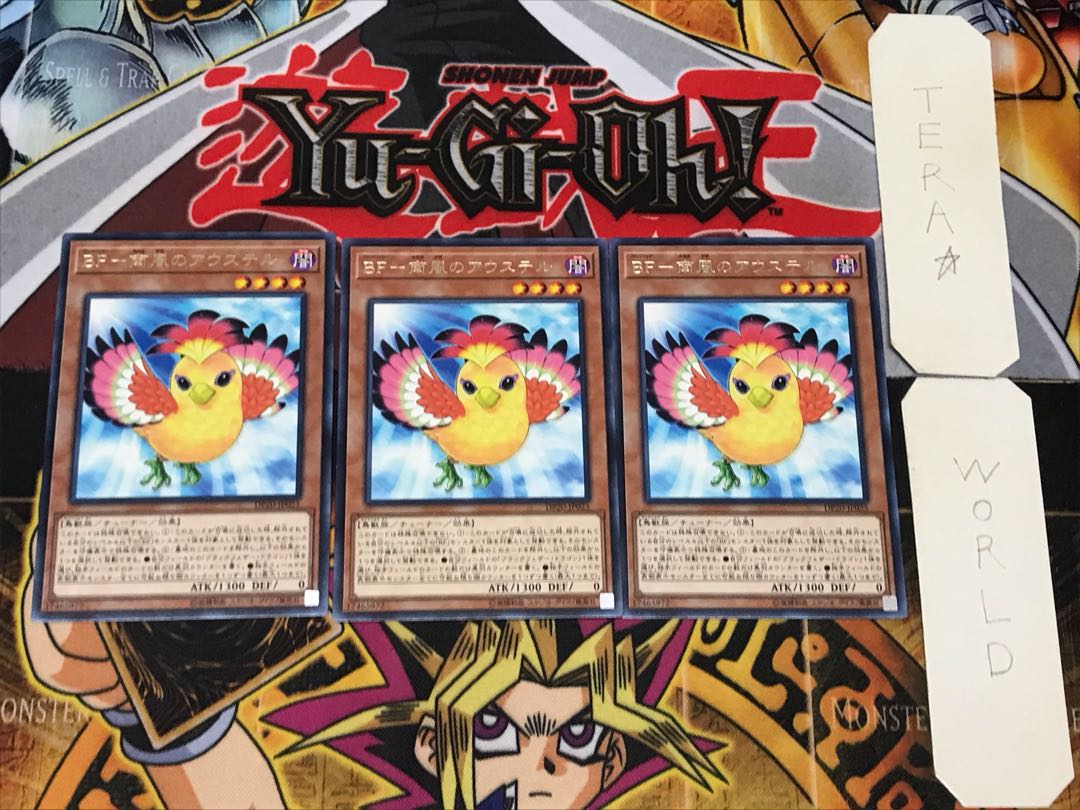 BF-South Wind Auster 3 Rare, Set of 3 Tera